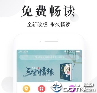 开云app应用下载